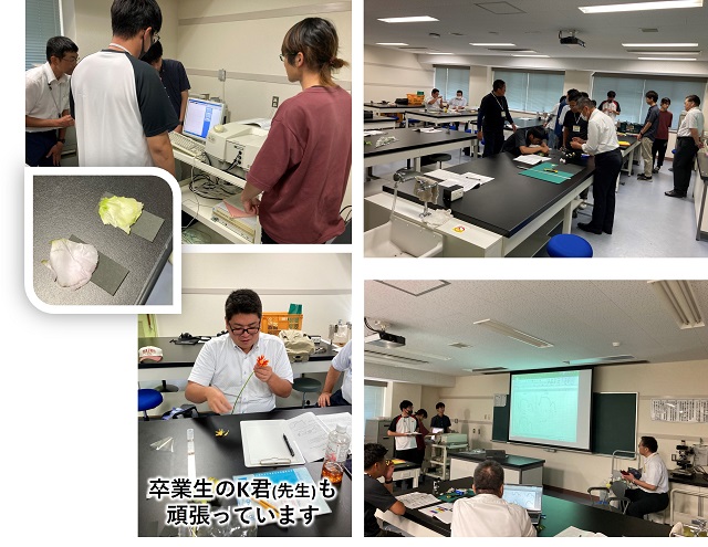 農業実験実習講習会