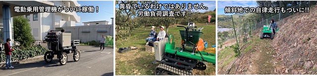 研究進捗