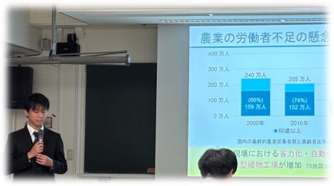 大畑博士論文