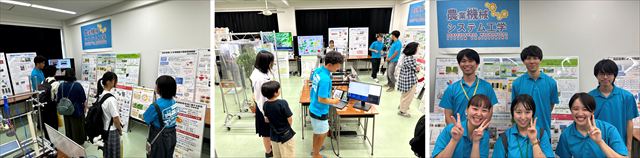 2025オープンキャンパス