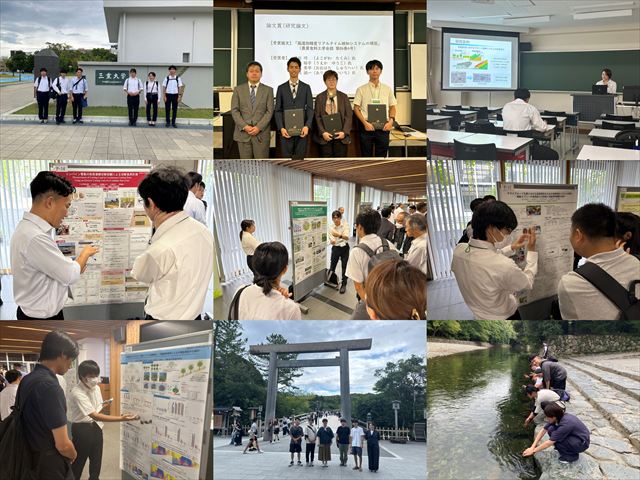 第83回農業食料工学会年次大会
