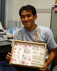 Associate Professor Dr. YOSHITOMI, Hiroyuki