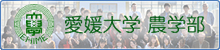 Faculty of Agriculture, Ehime University