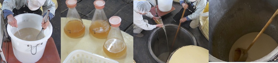 製造