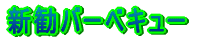 Vo[xL[
