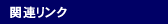 ֘AN